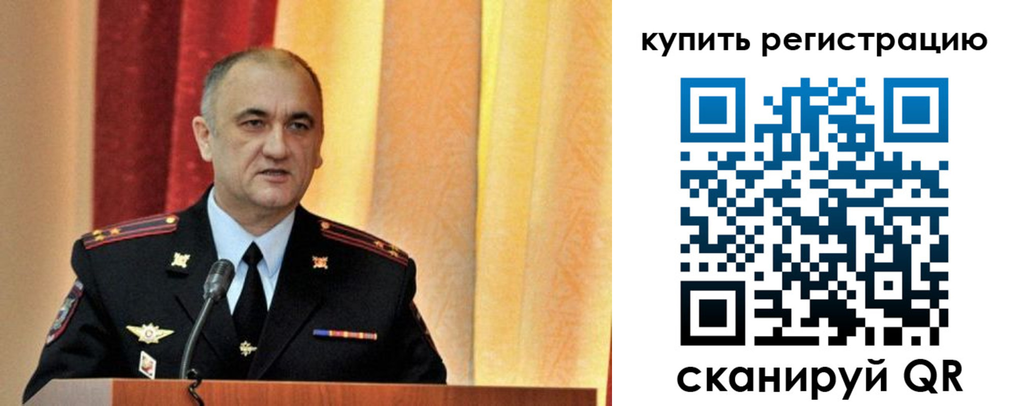 прописка 2025 в Питкяранте