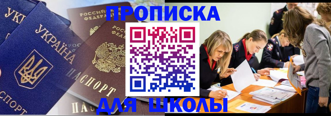 прописка регистрация в Питкяранте