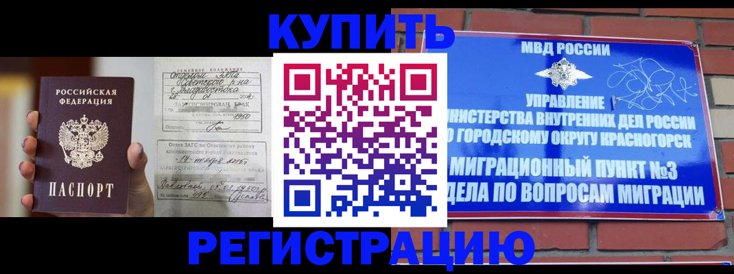 прописка в квартире в Питкяранте