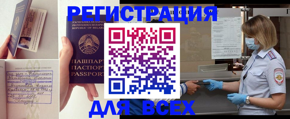 миграционный учет в Питкяранте