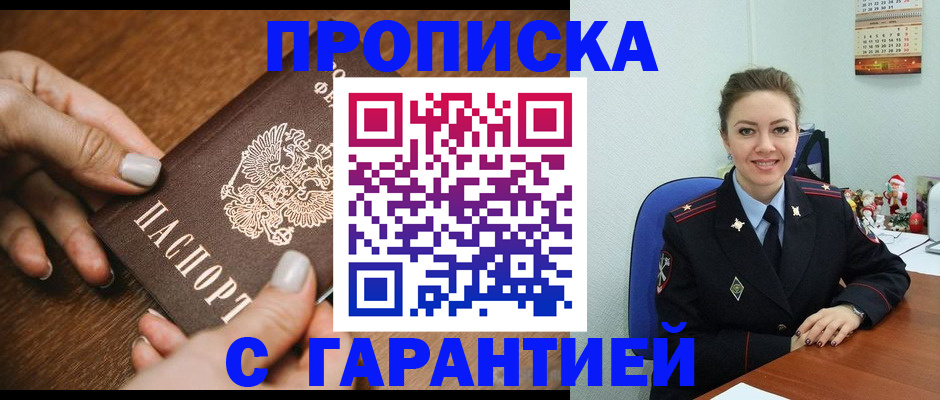 миграционный учет в Питкяранте