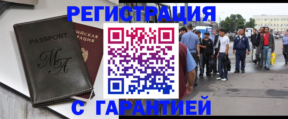 временная регистрация собственник в Питкяранте