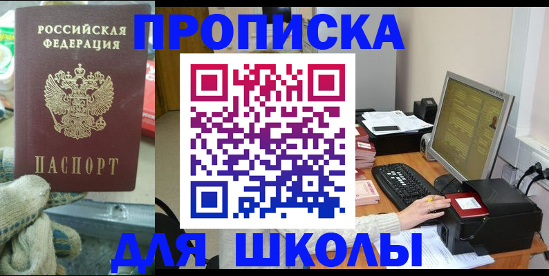 временная регистрация надежно в Питкяранте