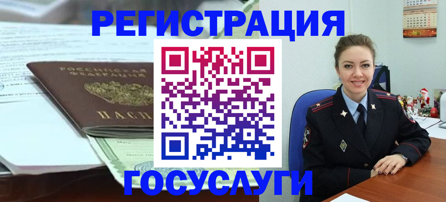 временная регистрация надежно в Питкяранте