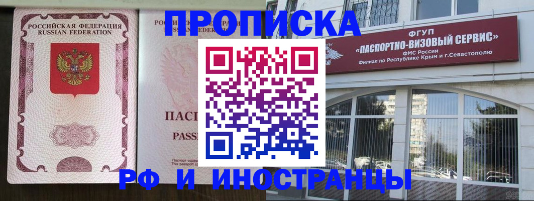временная регистрация госуслуги в Питкяранте