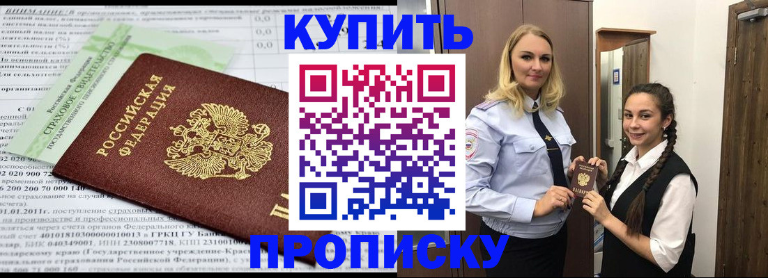 регистрация для школы в Питкяранте